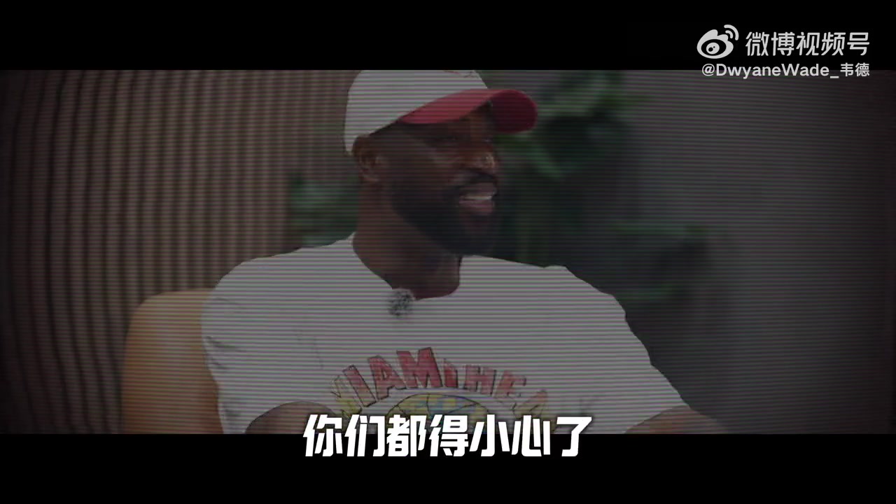 博万体育官方入口-韦德：大二拿掉了半月板 进NBA后医生曾说我只能打五年高强度篮球