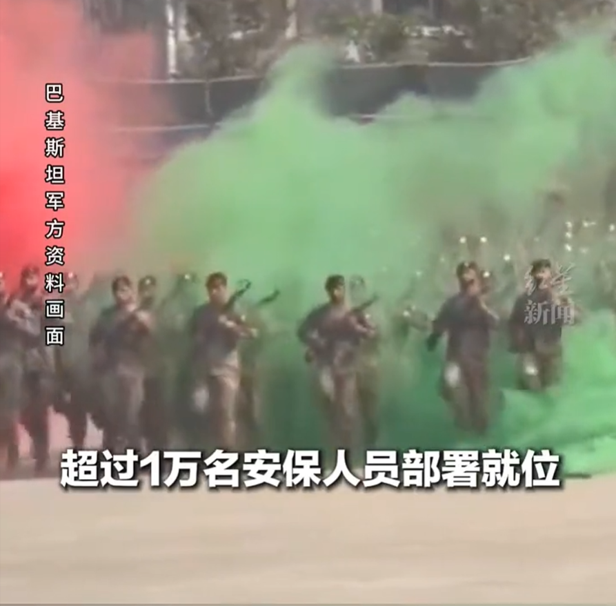 为这场和谈，巴基斯坦押上国运！万人封城不给以色列任何可乘之机